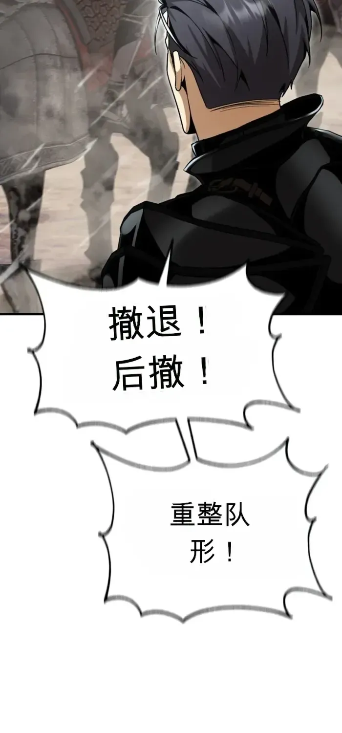 第24话 第63页