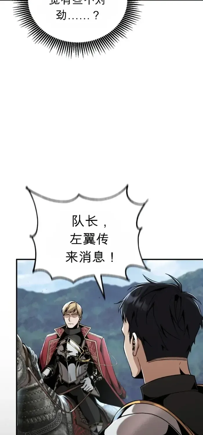 第24话 第65页
