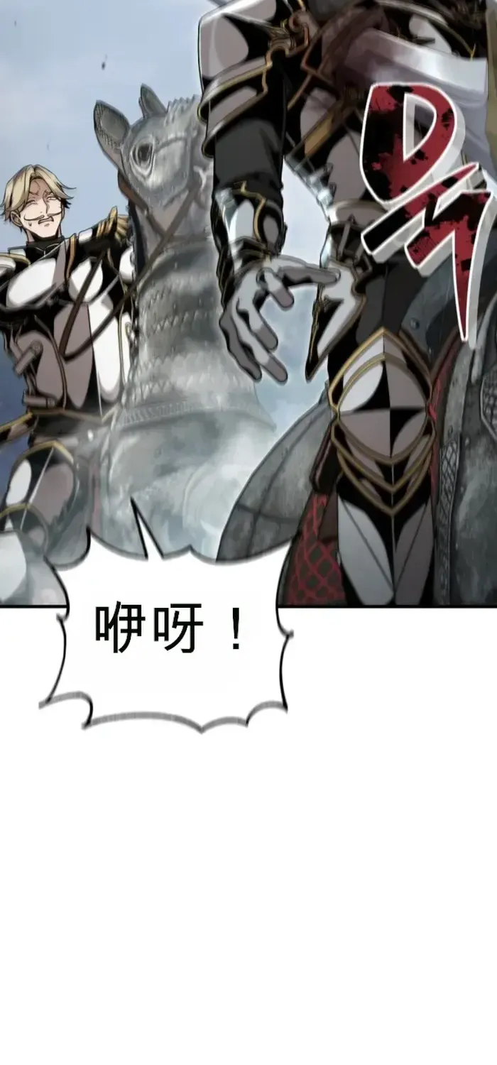 第24话 第70页