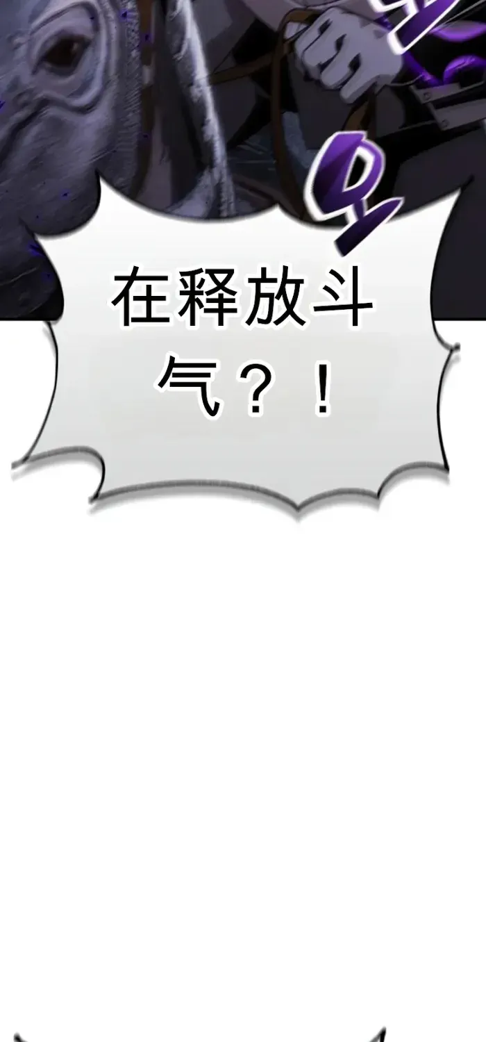 第24话 第72页