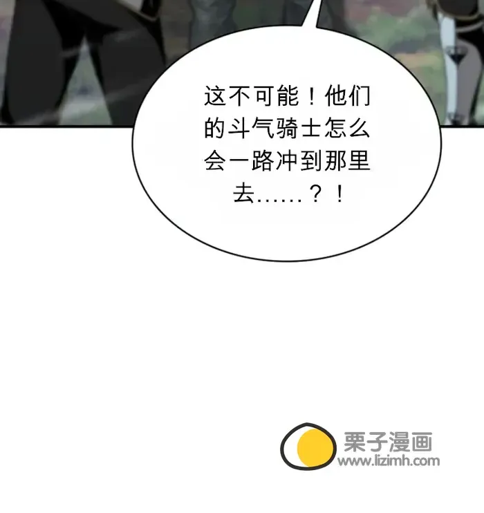 第24话 第76页
