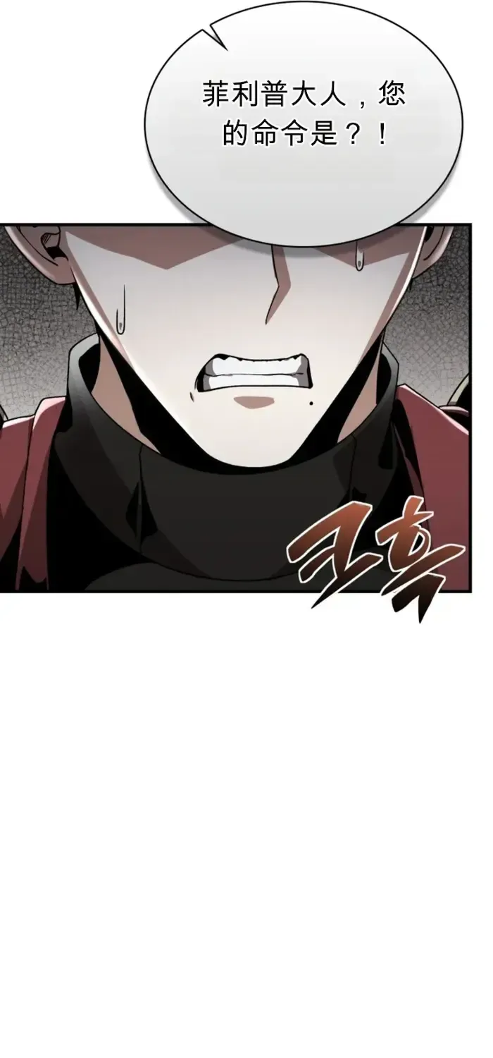 第24话 第77页