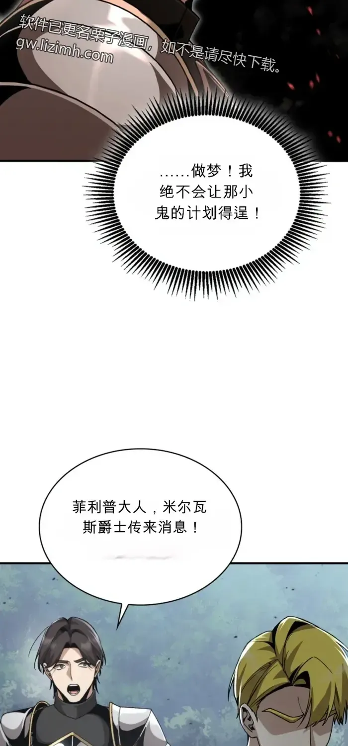 第24话 第79页
