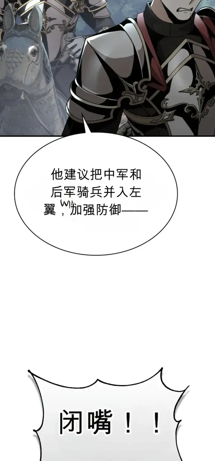第24话 第80页