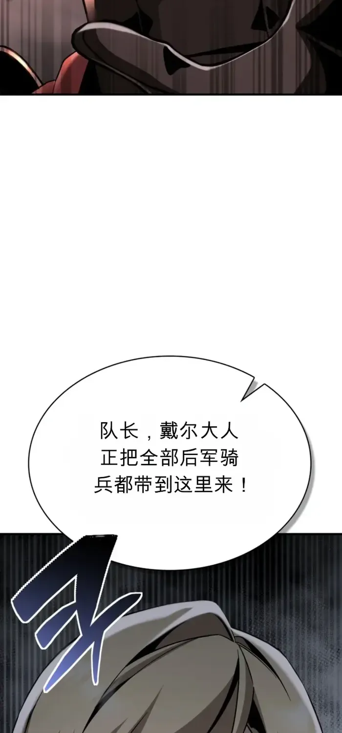 第24话 第86页