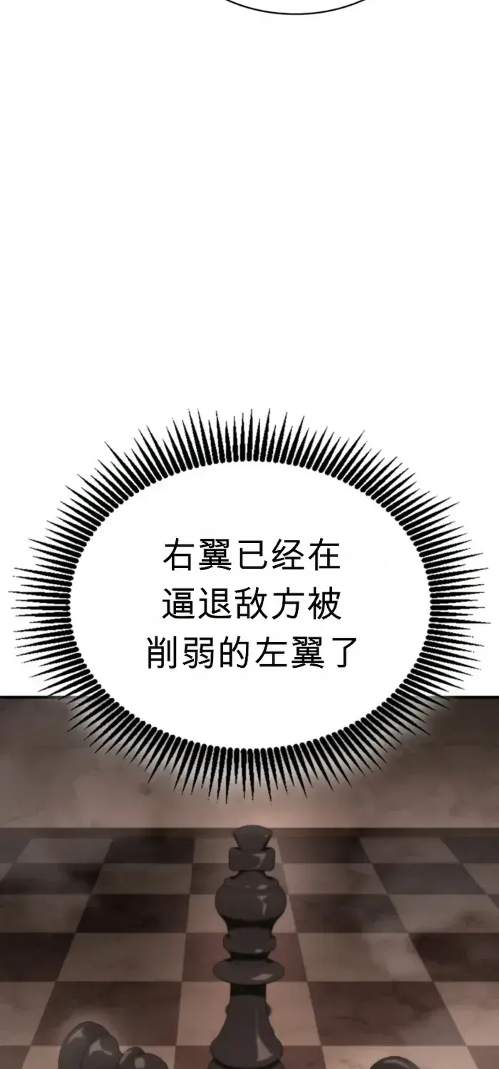 第24话 第89页