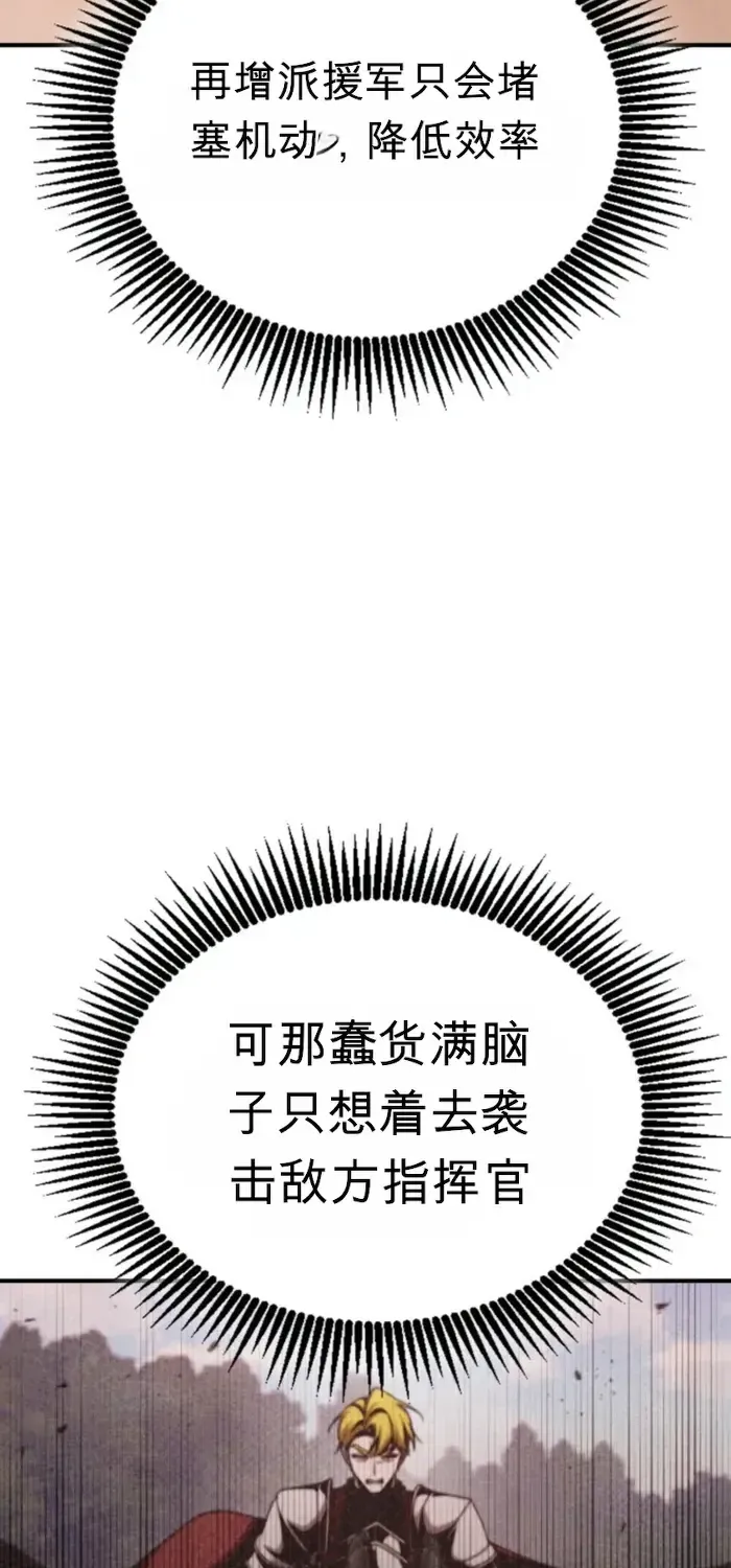 第24话 第91页