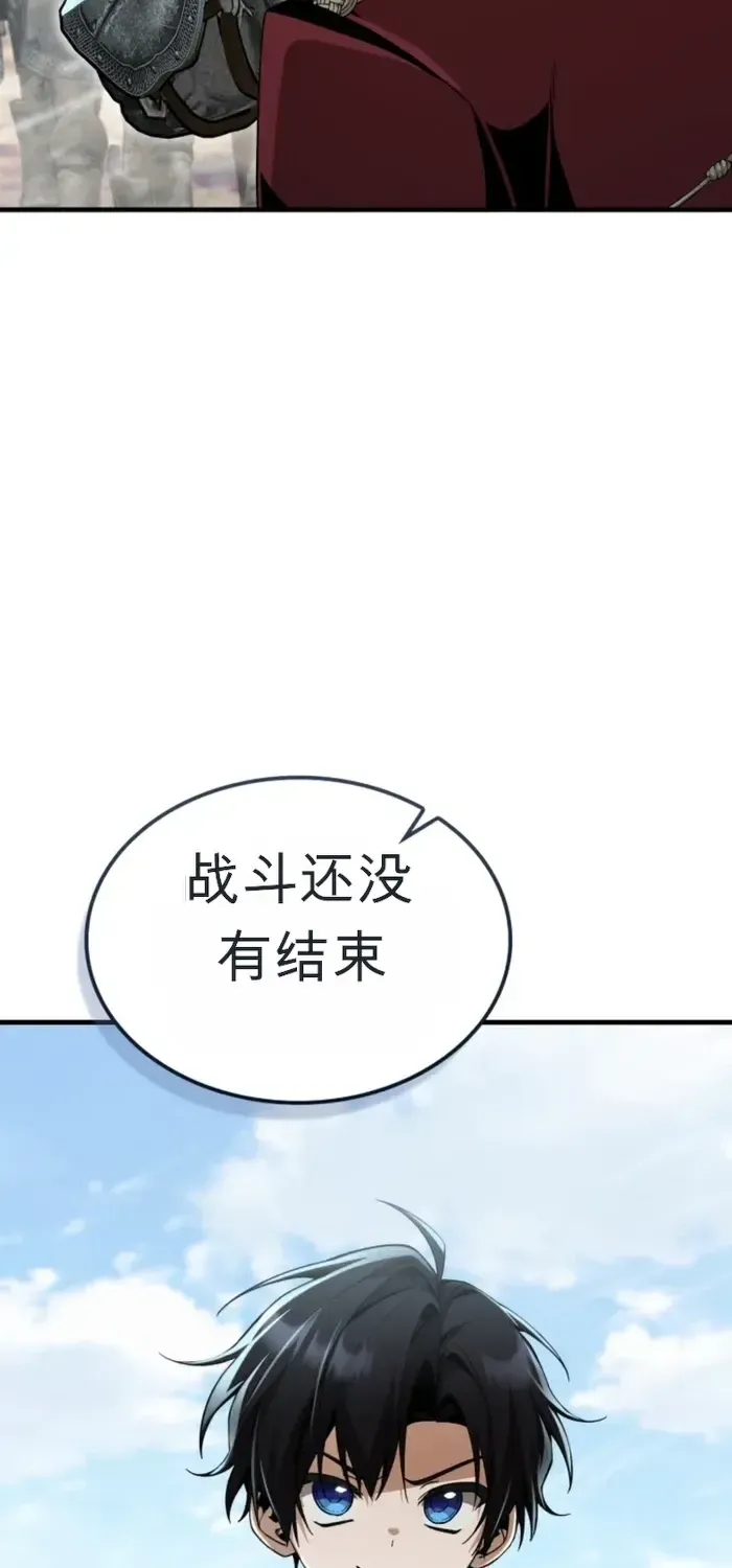 第24话 第99页