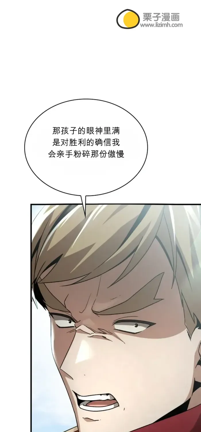 第24话 第101页