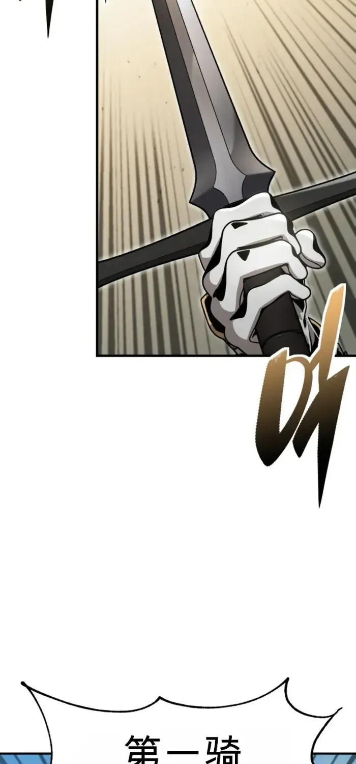 第24话 第103页