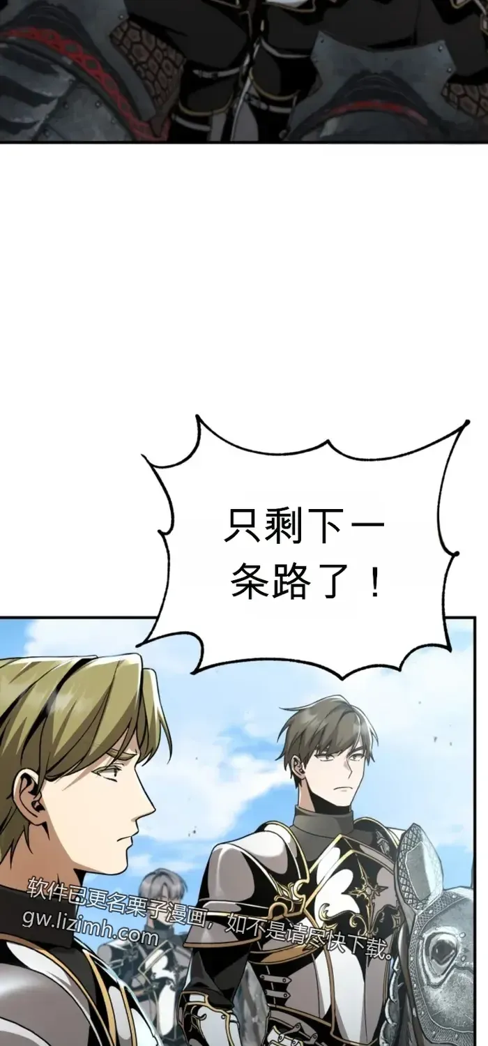 第24话 第105页