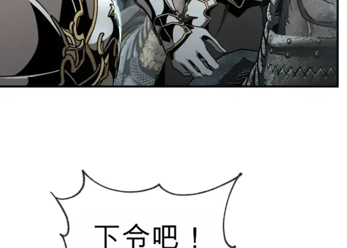第24话 第106页