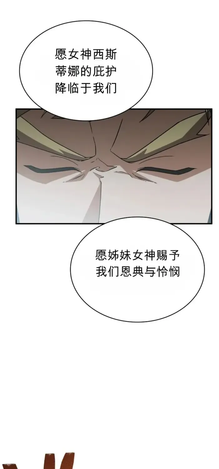 第24话 第110页