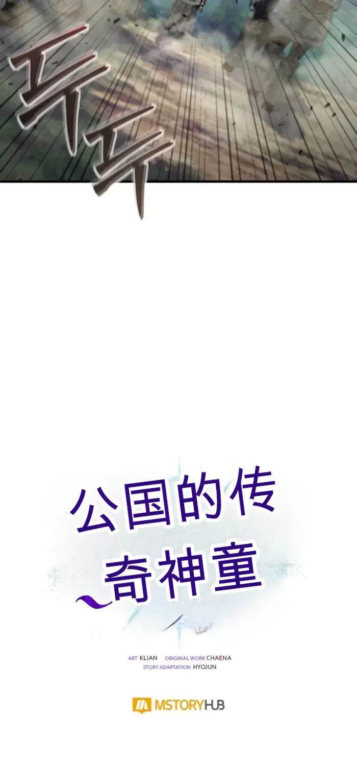 第24话 第115页