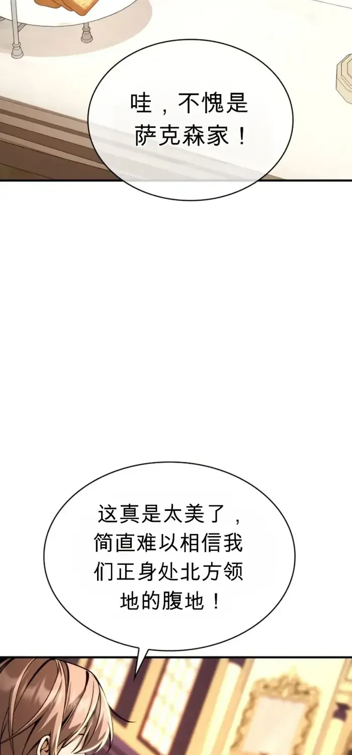 第15话 第2页
