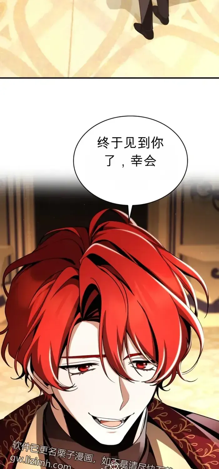 第15话 第13页