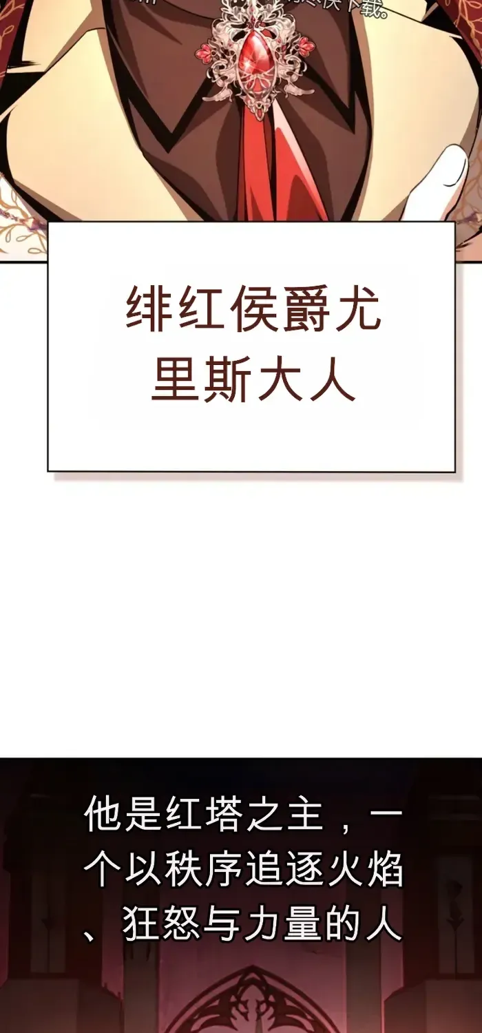 第15话 第14页