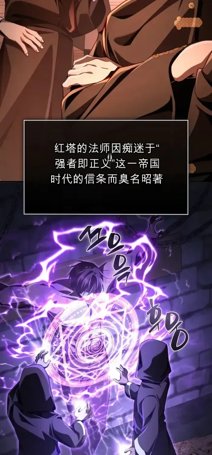 第15话 第16页