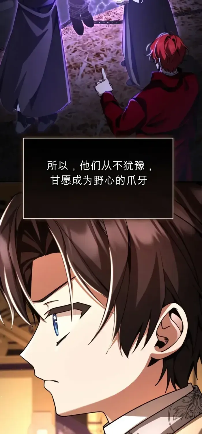 第15话 第17页