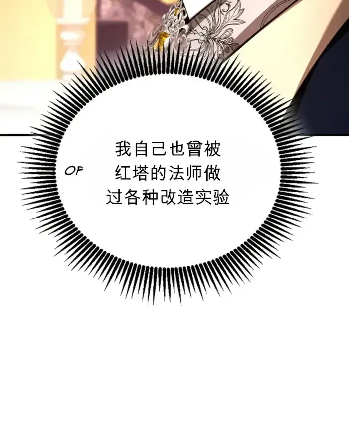 第15话 第18页