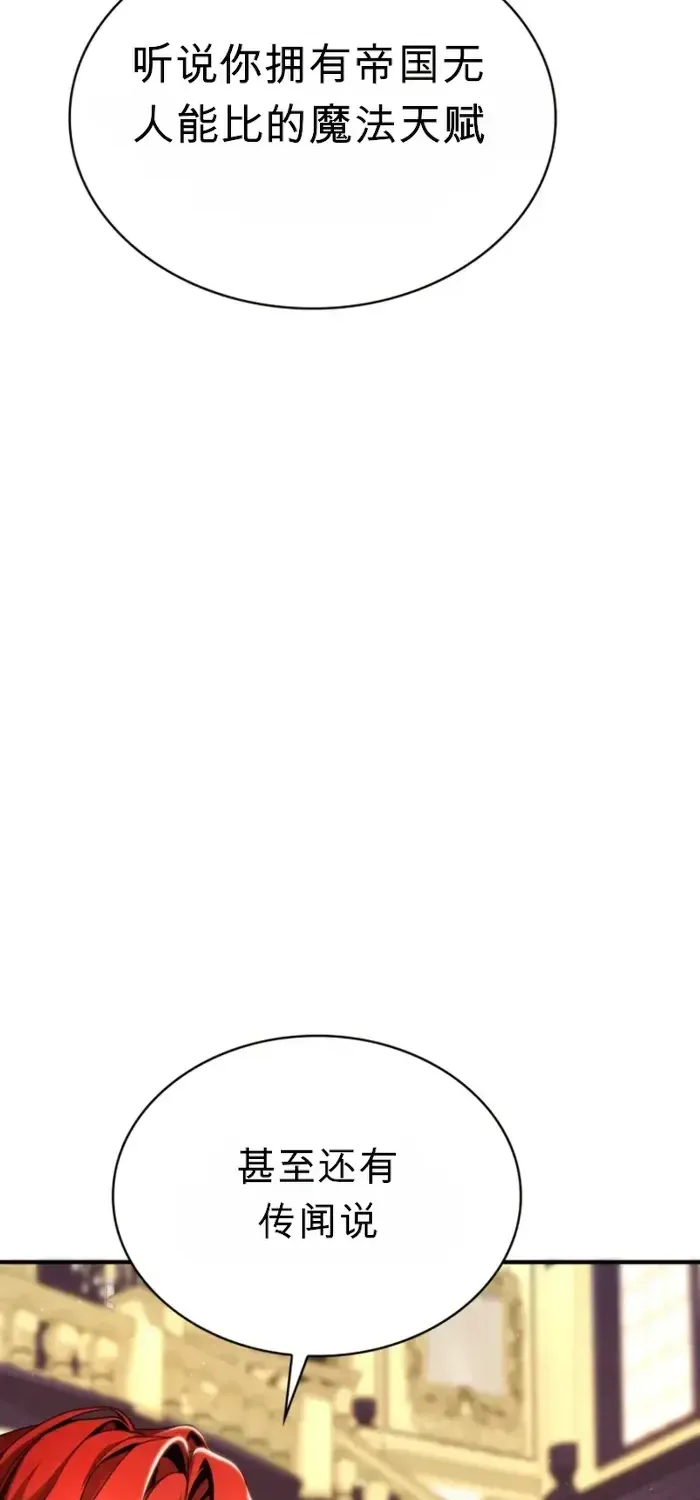 第15话 第20页
