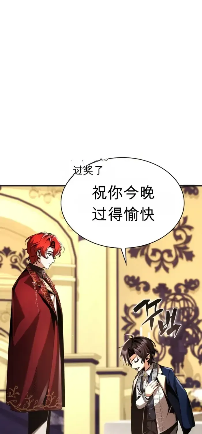 第15话 第23页