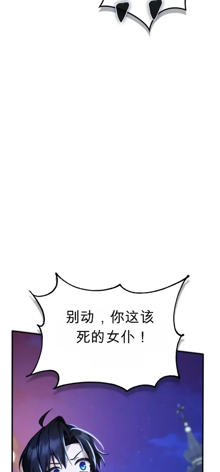 第15话 第33页