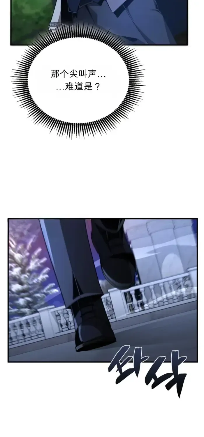 第15话 第35页