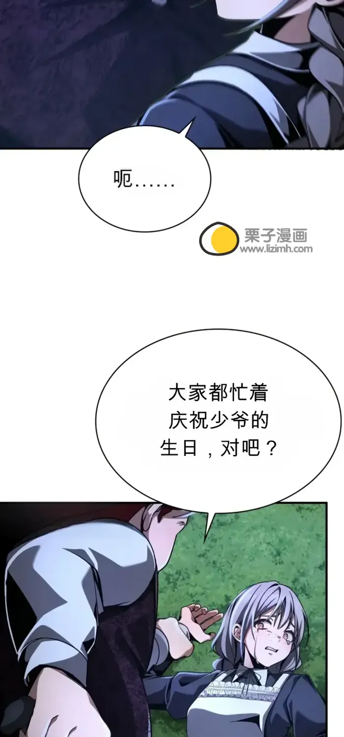 第15话 第39页