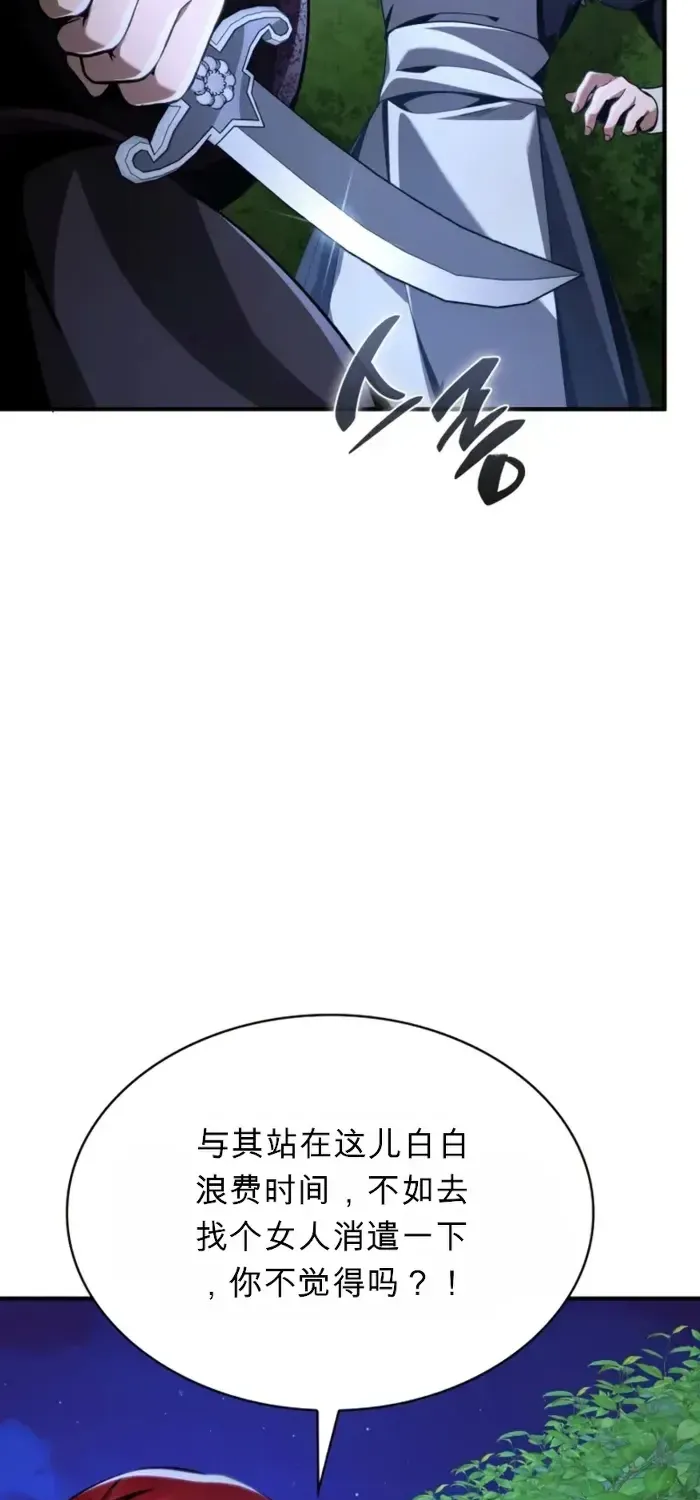 第15话 第40页