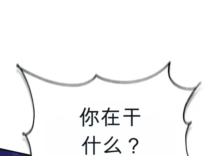 第15话 第43页