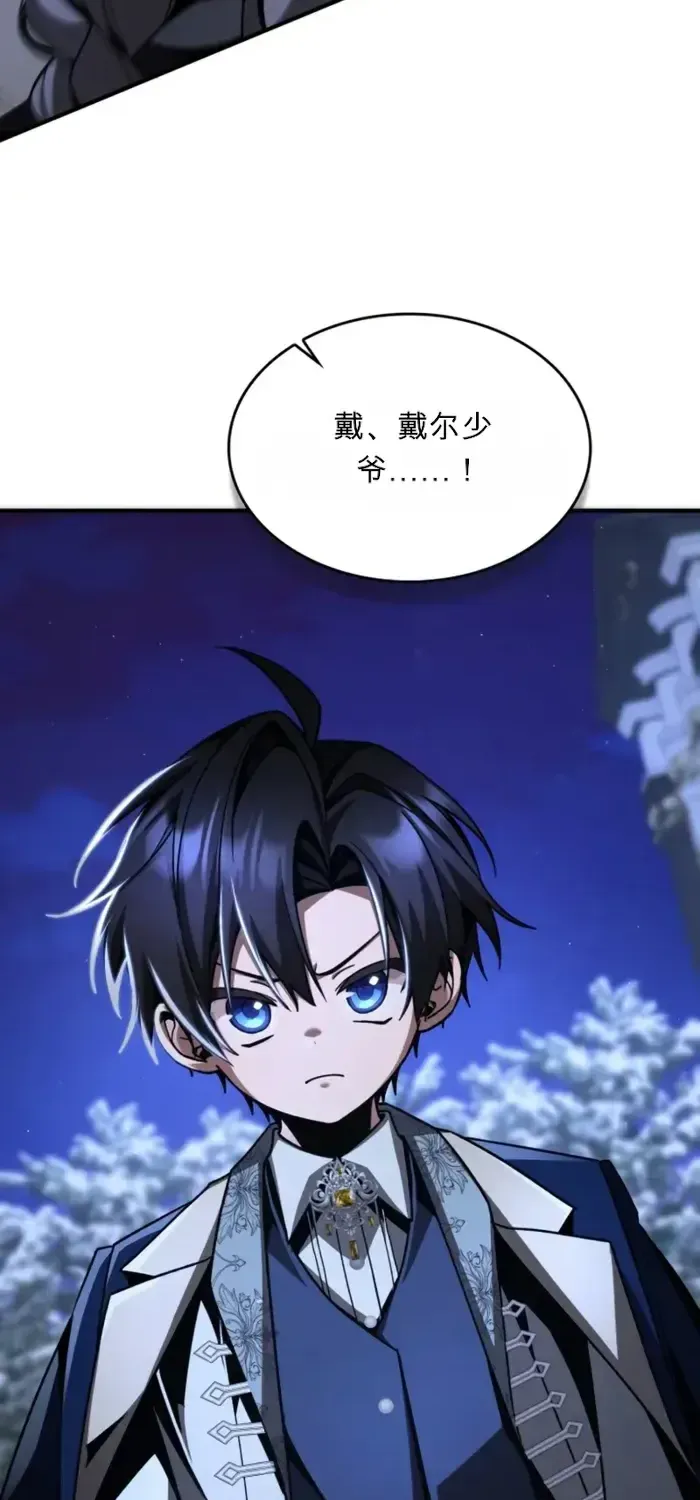 第15话 第45页