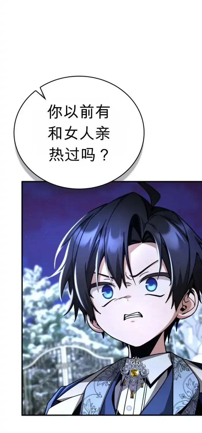 第15话 第48页