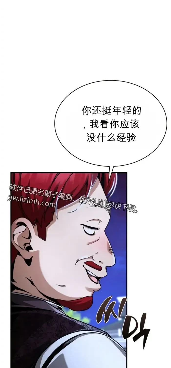第15话 第49页