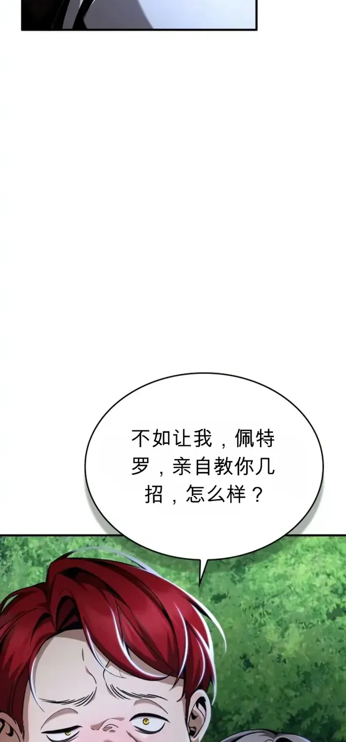 第15话 第50页