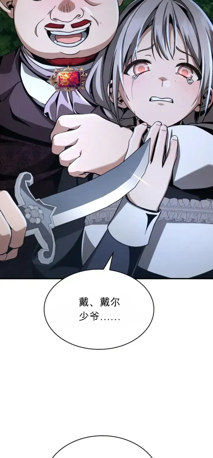 第15话 第51页