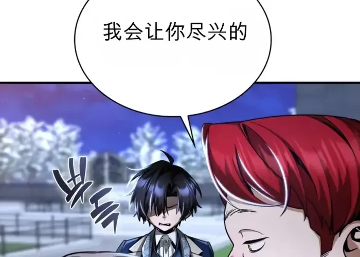 第15话 第52页