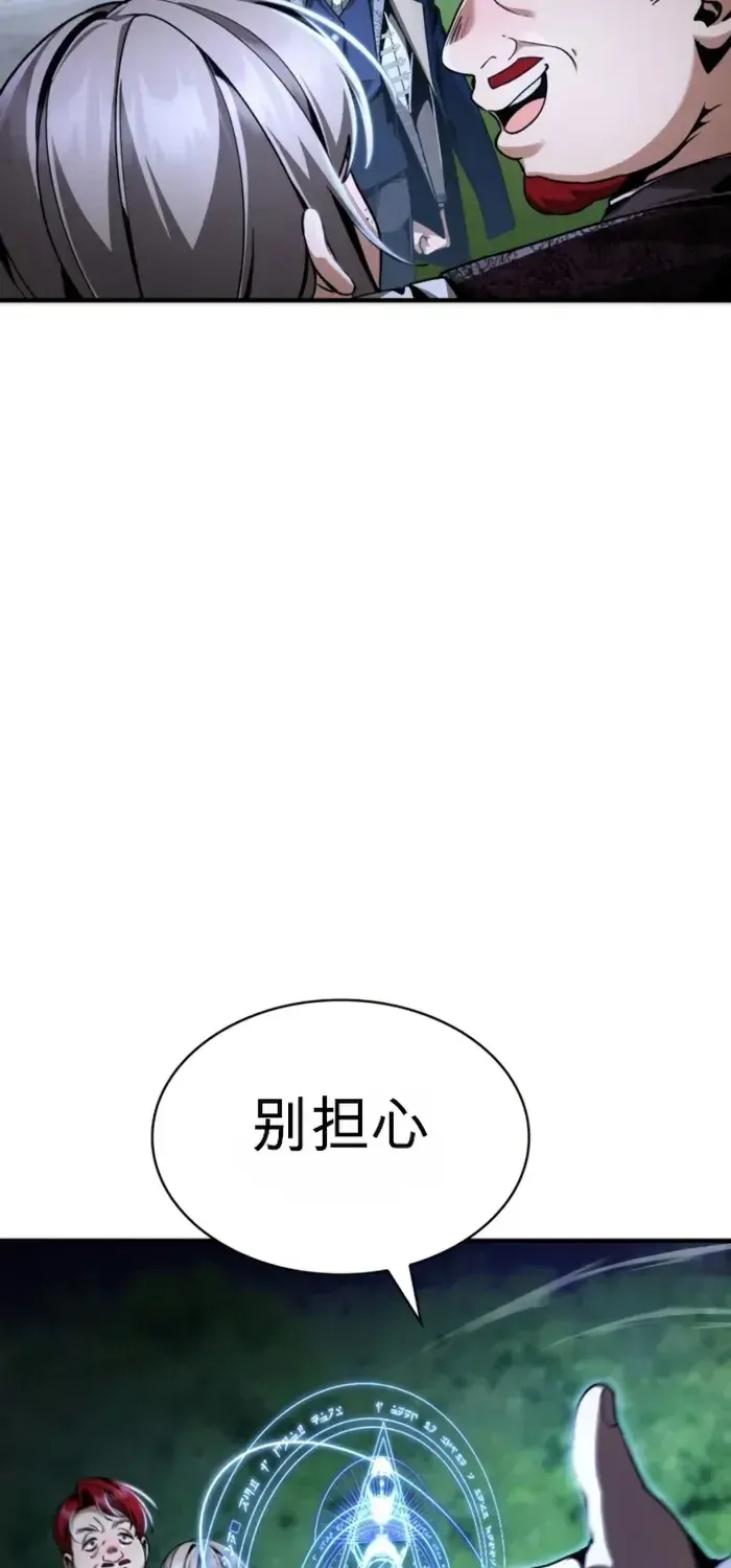 第15话 第53页