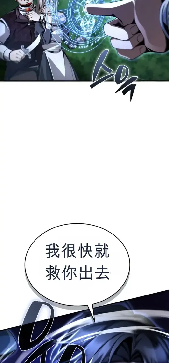 第15话 第54页
