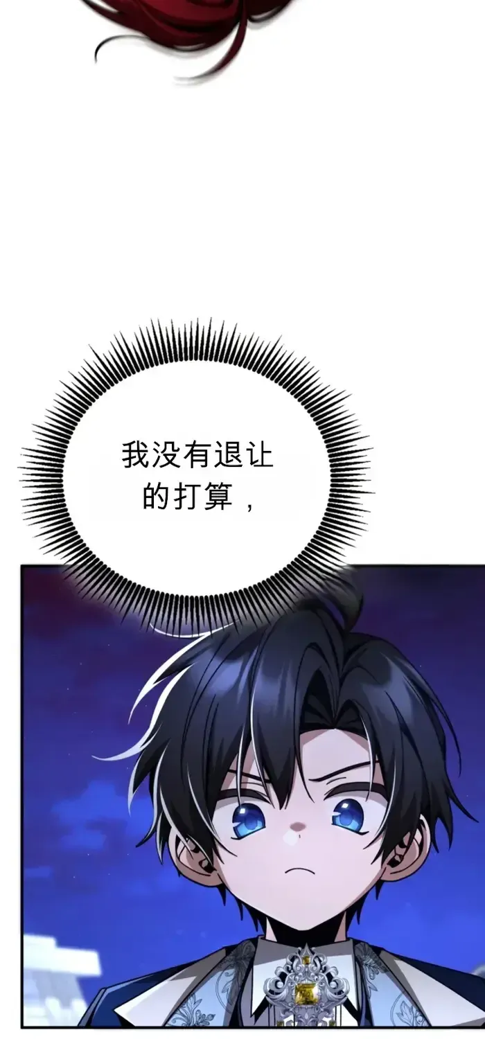 第15话 第61页