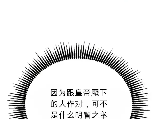 第15话 第62页