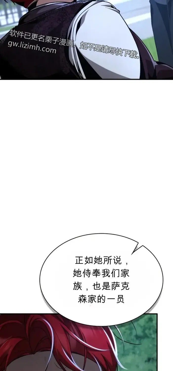 第15话 第68页