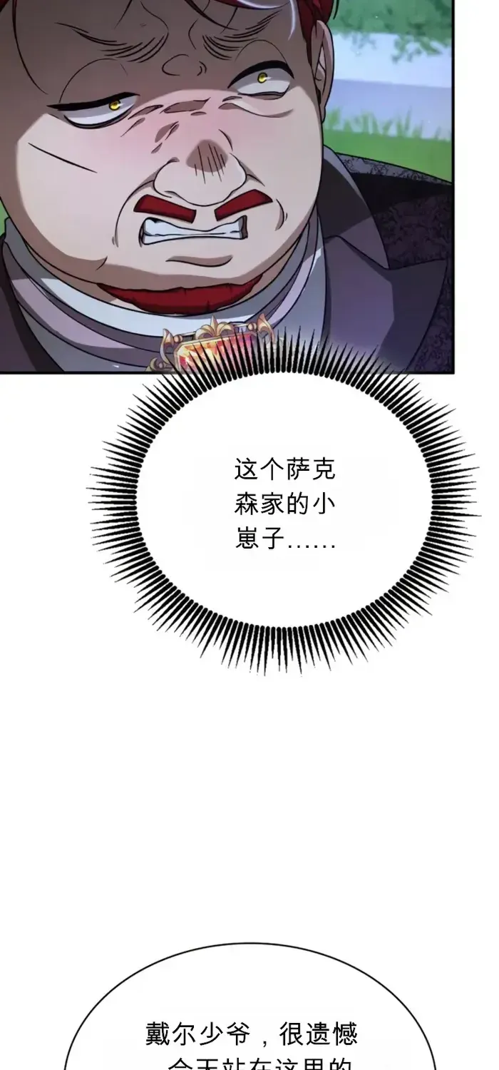 第15话 第69页