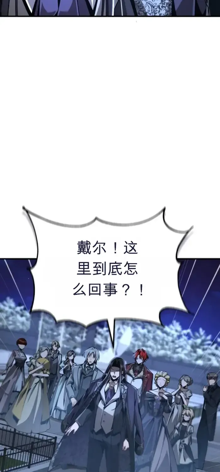 第15话 第78页