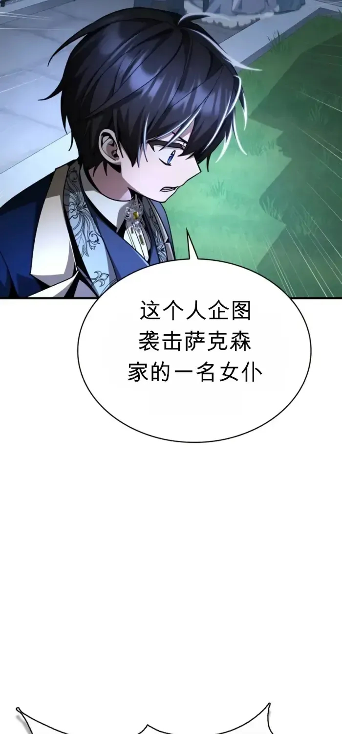 第15话 第79页