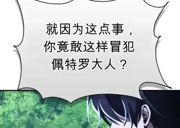 第15话 第80页
