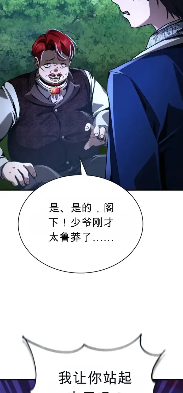 第15话 第81页
