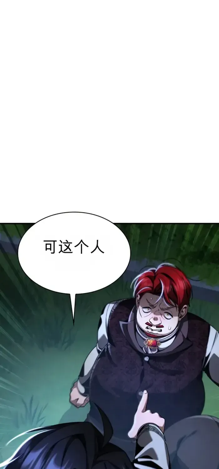 第15话 第85页