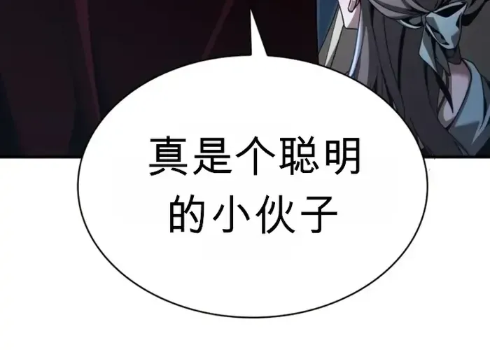 第15话 第89页