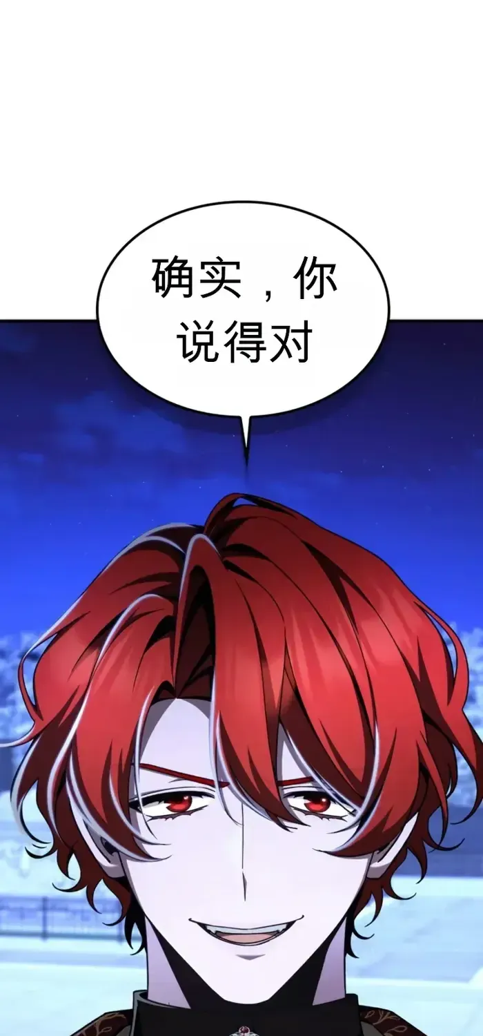 第15话 第90页